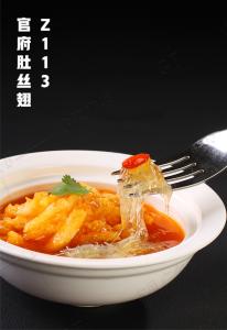 Z113官府肚丝翅