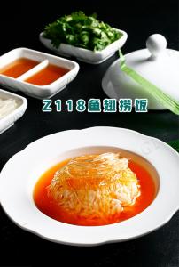 Z118鱼翅捞饭