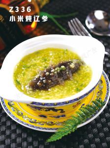 Z336小米炖辽参