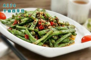 A374  干煸四季豆