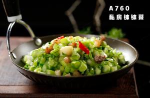 A760私房钵钵菜