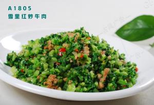 A1805雪里红炒牛肉