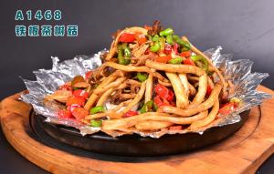 A1468铁板茶树菇