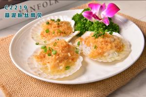 C2219蒜泥粉丝扇贝