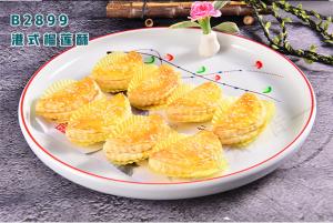 B2899港式榴莲酥