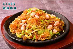 C1485铁板粉丝