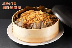 A5416黑松露炒饭