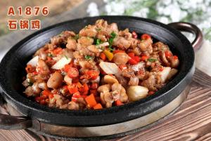 A1876石锅鸡