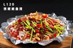 L120铁板鱿鱼须