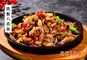 A6198铁板八爪鱼