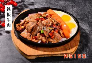 A6199铁板牛肉