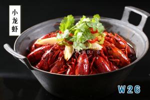 W26小龙虾