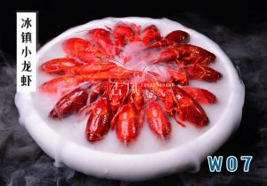 W07冰镇小龙虾