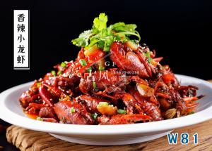 W81香辣小龙虾