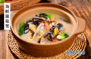 A6220海鲜菌菇煲