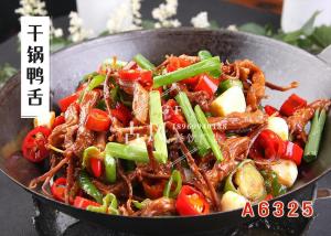 A6325干锅鸭舌