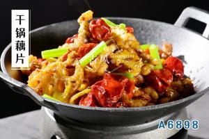 A6898干锅藕片