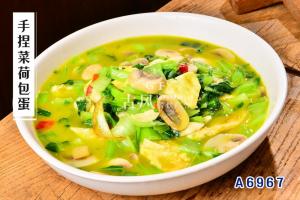 A6967手捏菜荷包蛋
