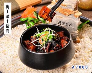 A7006梅干菜土猪肉