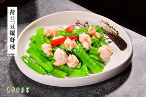 A9030荷兰豆爆虾球