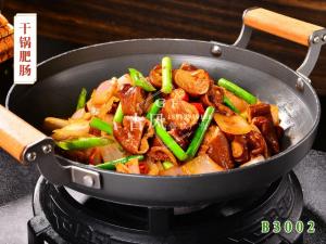 B3002干锅肥肠