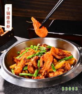 B3003干锅排骨虾
