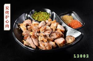 L2002炭烤护心肉