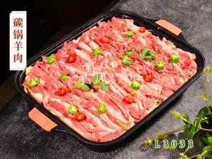 L3033碳锅羊肉