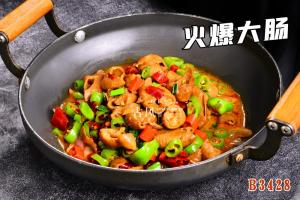 B3428火爆大肠