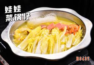 B3437娃娃菜锅仔