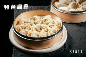 B3512特色扁食