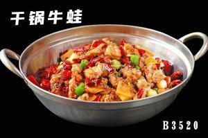 B3520干锅牛蛙