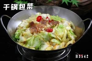 B3542干锅包菜