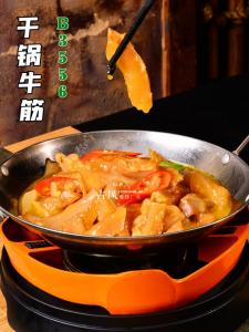 B3556干锅牛筋