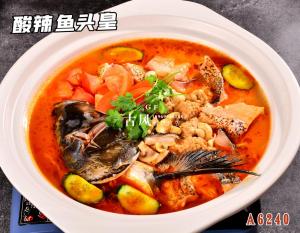 A6240酸辣鱼头皇