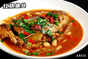 A6515红烧鱼头