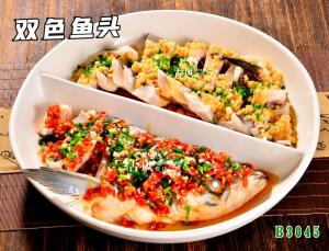 B3045双色鱼头