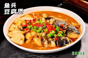 B3048鱼头豆腐煲  红烧鱼头