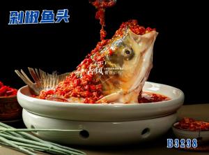 B3238剁椒鱼头