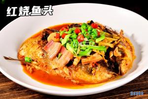 B3303土烧鱼头 红烧鱼头