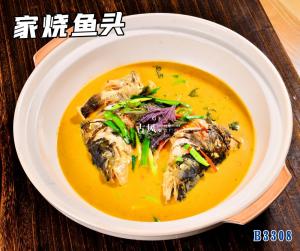 B3308家烧鱼头