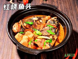 A3513野生鱼头煲  红烧鱼头