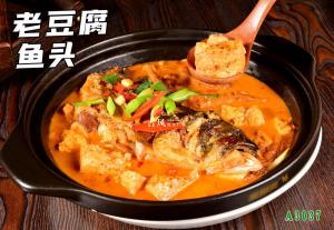A3037老豆腐鱼头