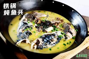 A5328铁锅炖鱼头