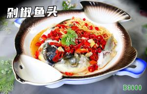 B3600剁椒鱼头