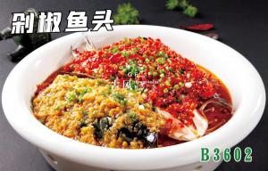 B3601剁椒鱼头