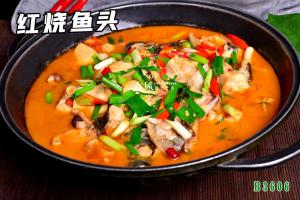 B3605 红烧鱼头秘制清水鱼头