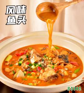 B3602风味鱼头  红烧鱼头