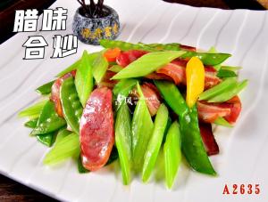 A2635腊味合炒
