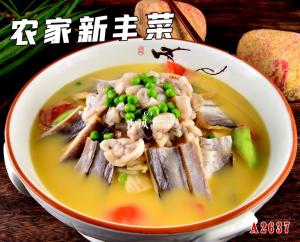 A2637农家新丰菜